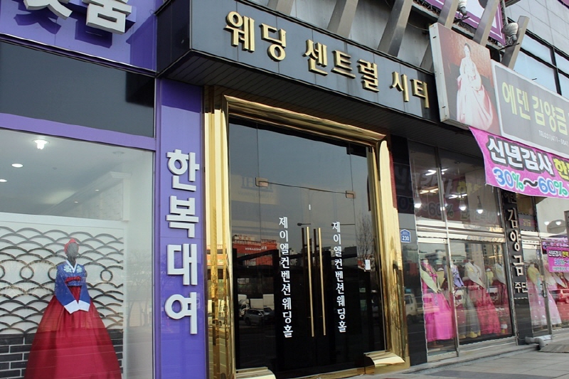 더그레이스켈리