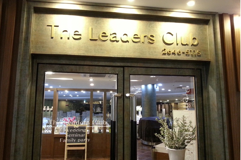 더그레이스켈리